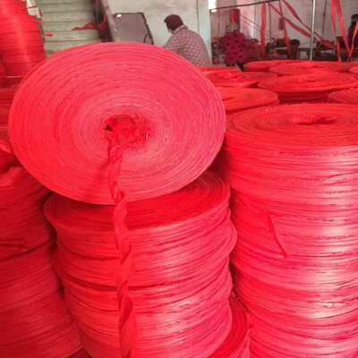 捆红色园林球果布条z655色拉树花土布带打包带尼龙绑绳枝捆打包草