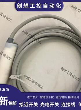 瑞奇能接近开关Rechner电容式传感器KAS-80-A13-S-K-PTFE-HC-NL