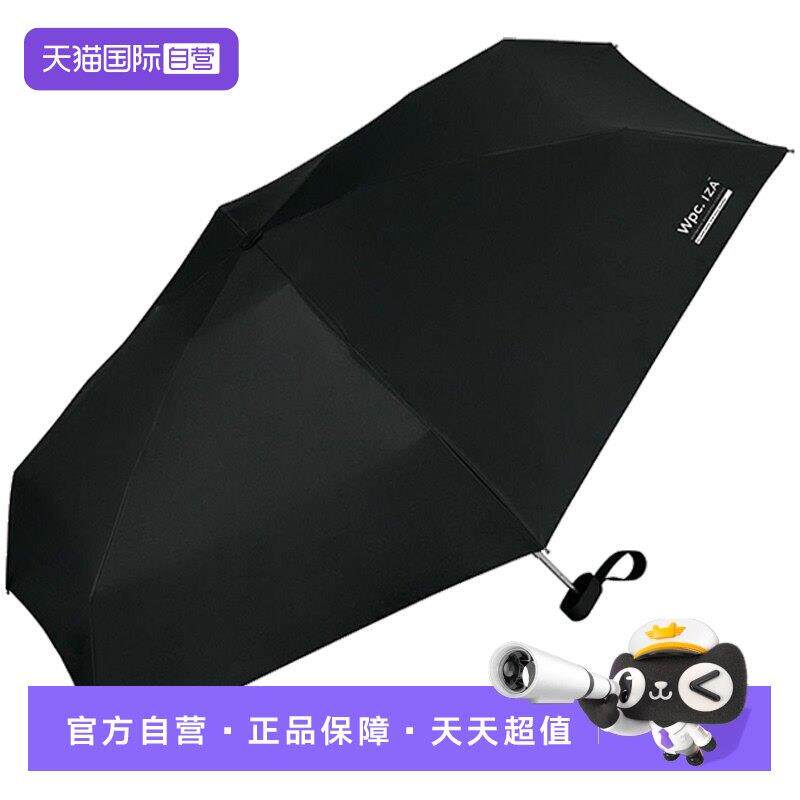 【自营】Wpc防晒伞晴雨两用小巧便携五折太阳伞遮阳伞男防紫外线