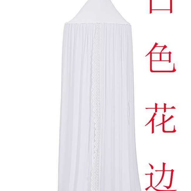 床圆顶纺ins房雪三色床帐夏季花边篷儿童幔帐蚊帐新款