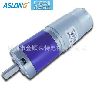 PG36-555行星直碳刷微型XHD速电机能智能家居减流开窗器智马达24v