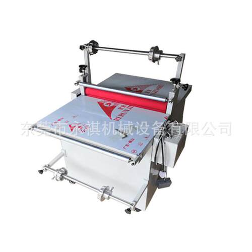 500宽不锈钢板覆膜机板材复膜机小型腹膜机东莞