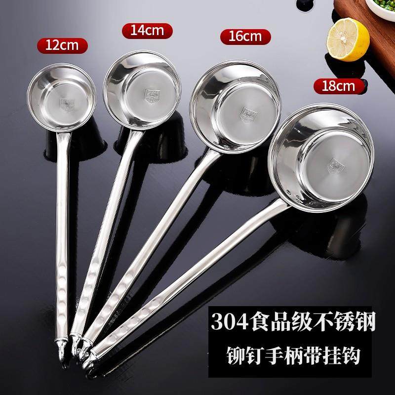 304不锈钢水勺铆钉手柄带挂钩水瓢加厚水舀加长柄家用商用大汤勺,厨房/烹饪用具,汤勺,淘宝优惠券,粉丝福利购,淘宝优惠卷