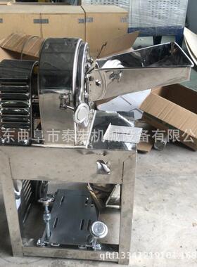 齿不锈钢食调料品粉草26031709碎机白糖味精中盘磨粉机桂皮三七粉