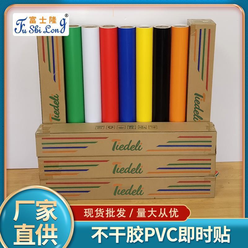 12丝加厚刻字纸超光亮哑光不干胶贴纸刻字贴光面黑色不干胶贴