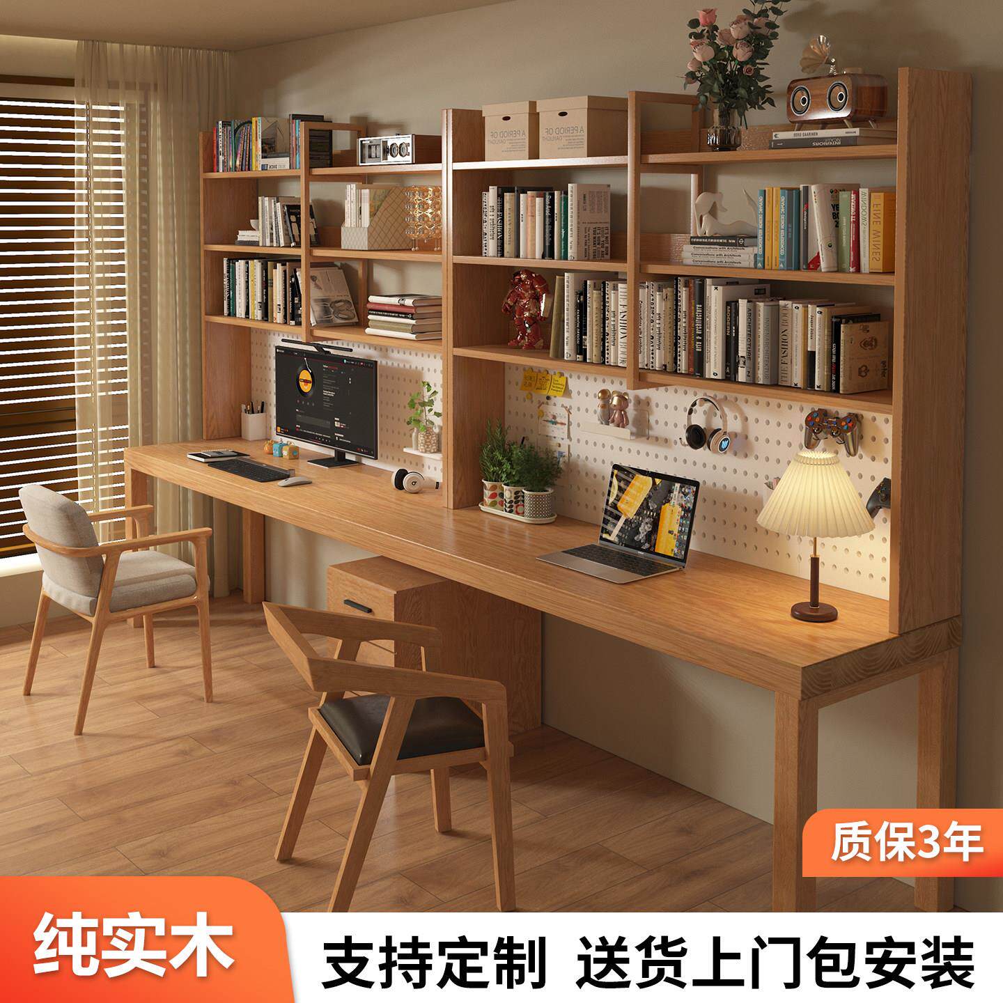 全实木书桌书架一体家用卧室靠墙电脑桌儿童学习桌办公桌长工作台