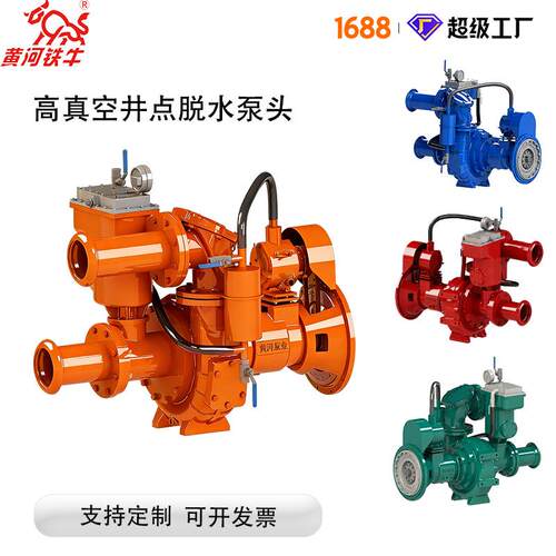 防汛泵大流量高扬程防堵塞市政应急排涝用厂家直供柴油水泵头
