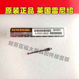 PS2R三座标测针RENISHAW 原装 3603 5000 2.0宝石×20长M2 雷尼绍A