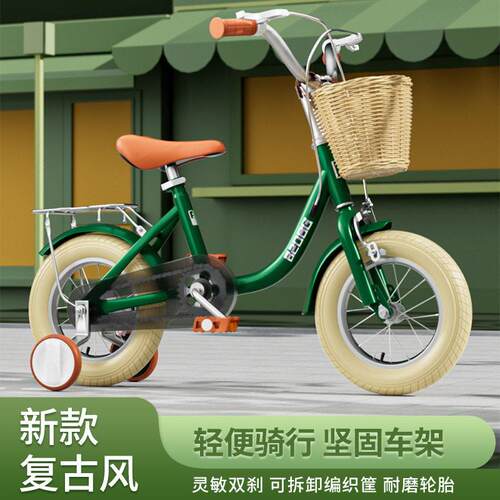 儿童自行车宝宝脚踏车女孩自行车女童单车公主款童车带后座礼品车