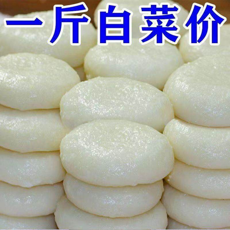 正宗纯糯米糍粑手工年糕农家自制红糖粑粑湖南贵州特产糯米糍驴打