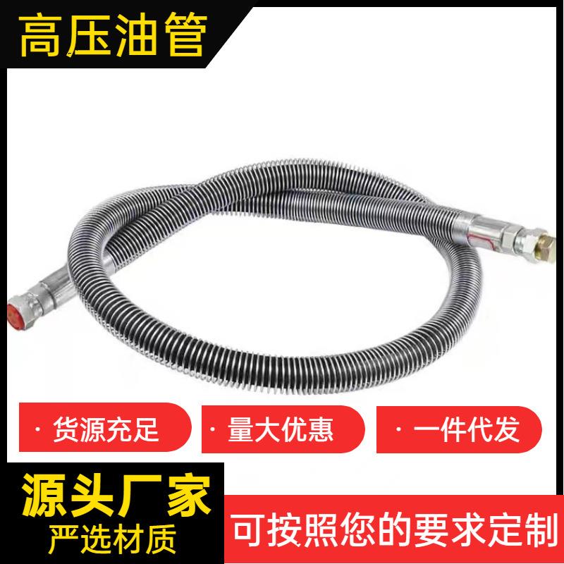捣锤管高压油管液压胶管挖掘机破碎锤管路炮头软管管路配件锤体管