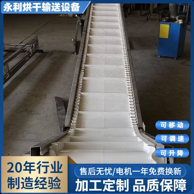 供应小型食品皮带上料机药品**提升机皮带提升机稳定连续式操作