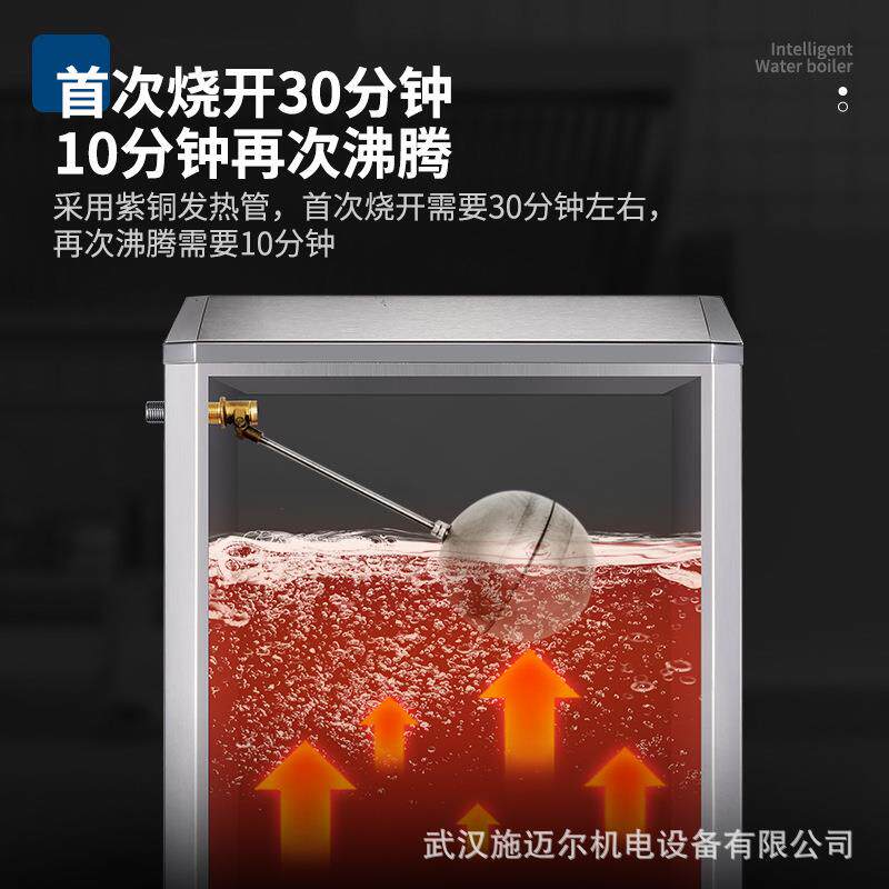 裕豪电热开水器ZK6K商用全自动烧水器食堂热水箱饭店开水机热水炉
