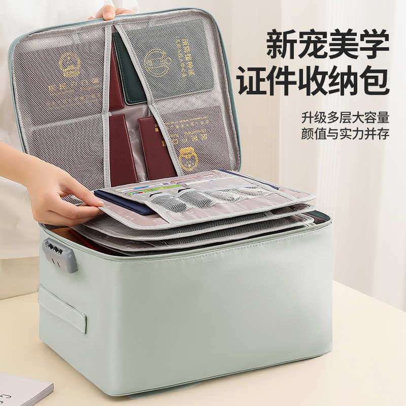 居家证件收纳包大容量卡包户口档案整理出生证明文件袋盒