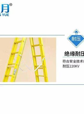 登月绝缘合页升降梯人字梯折叠便携 2米升4米DY-JYRS40