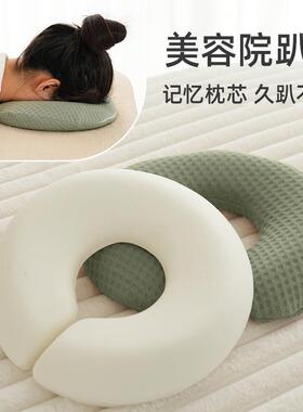 美容觉专业枕头推拿床头床上圆形可拆洗u型枕按摩加厚护脸养生SPA