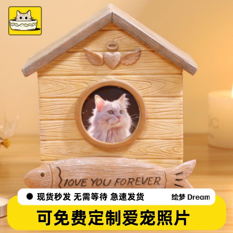 宠物殡葬用品狗狗骨灰盒骨罐棺材猫咪纪念品遗体灰骨盒密封防潮盒