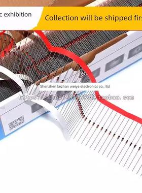 肖特基二极管1N60P可替代2Ap9整流器稳压直插式Do-35 1N60（50片