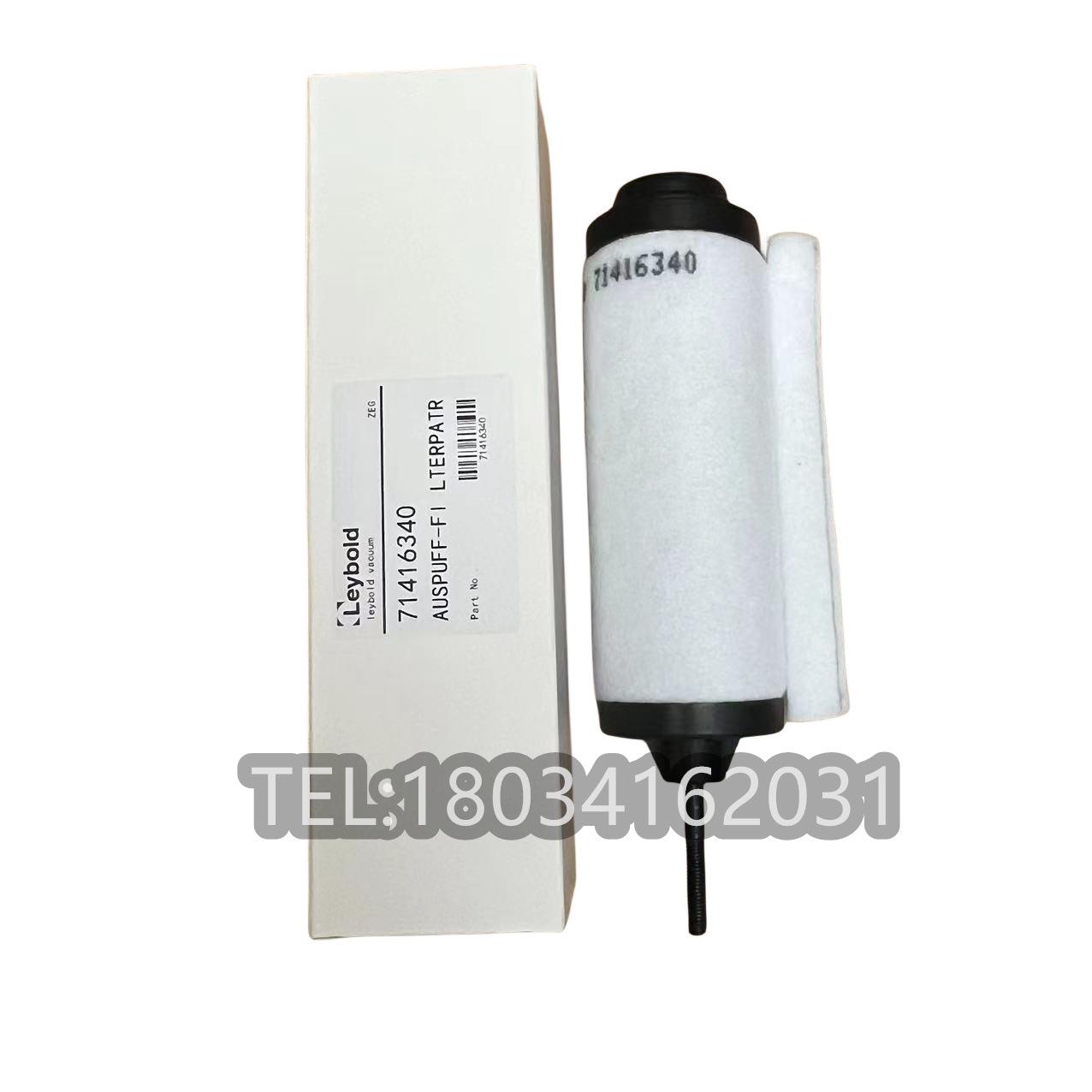 Leybold莱宝真空泵SV25B油雾分离器排气滤芯71416340油过滤器保养
