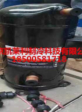 谷轮涡旋制冷压缩机VR108KS-TFP-522 空调9HP 冷库制冷空调压缩机