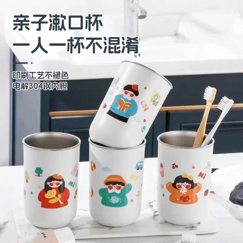 【下单立减50】洛诺兔一家三口漱口杯不锈钢情侣刷牙杯儿童CG