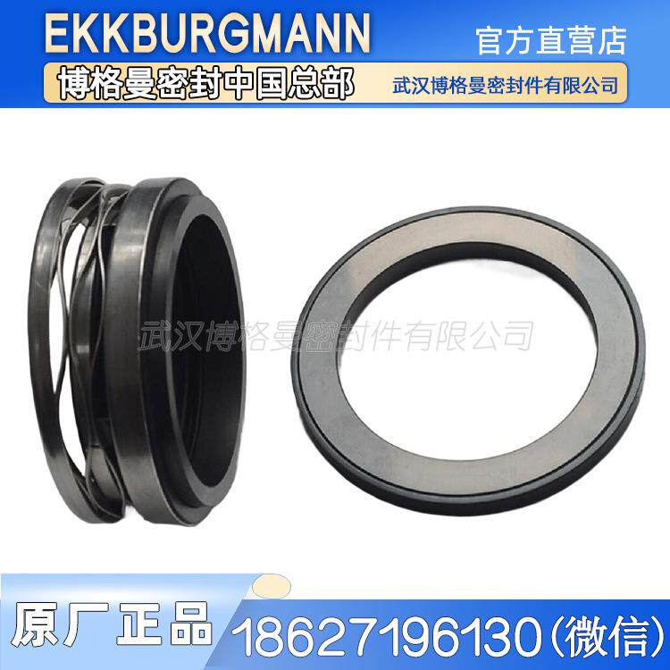 博格曼VUP 0502 ME370/6-44德国原厂ABS潜水泵污水泵用机械密封