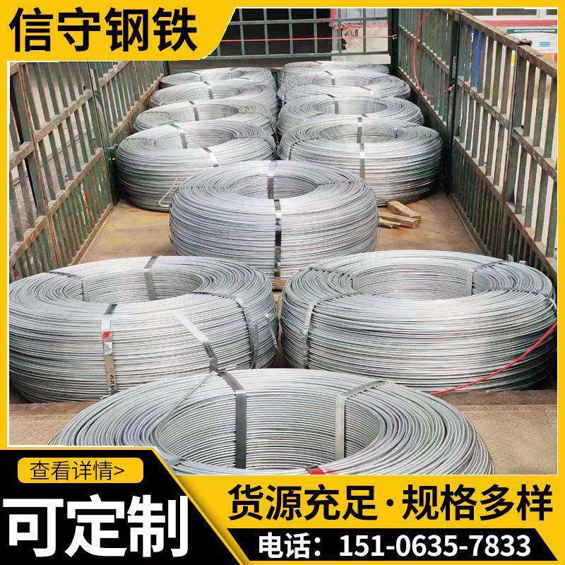 镀锌HPB300光圆钢筋25mm22mm热镀锌盘条镀锌圆钢拉条镀锌防锈实心