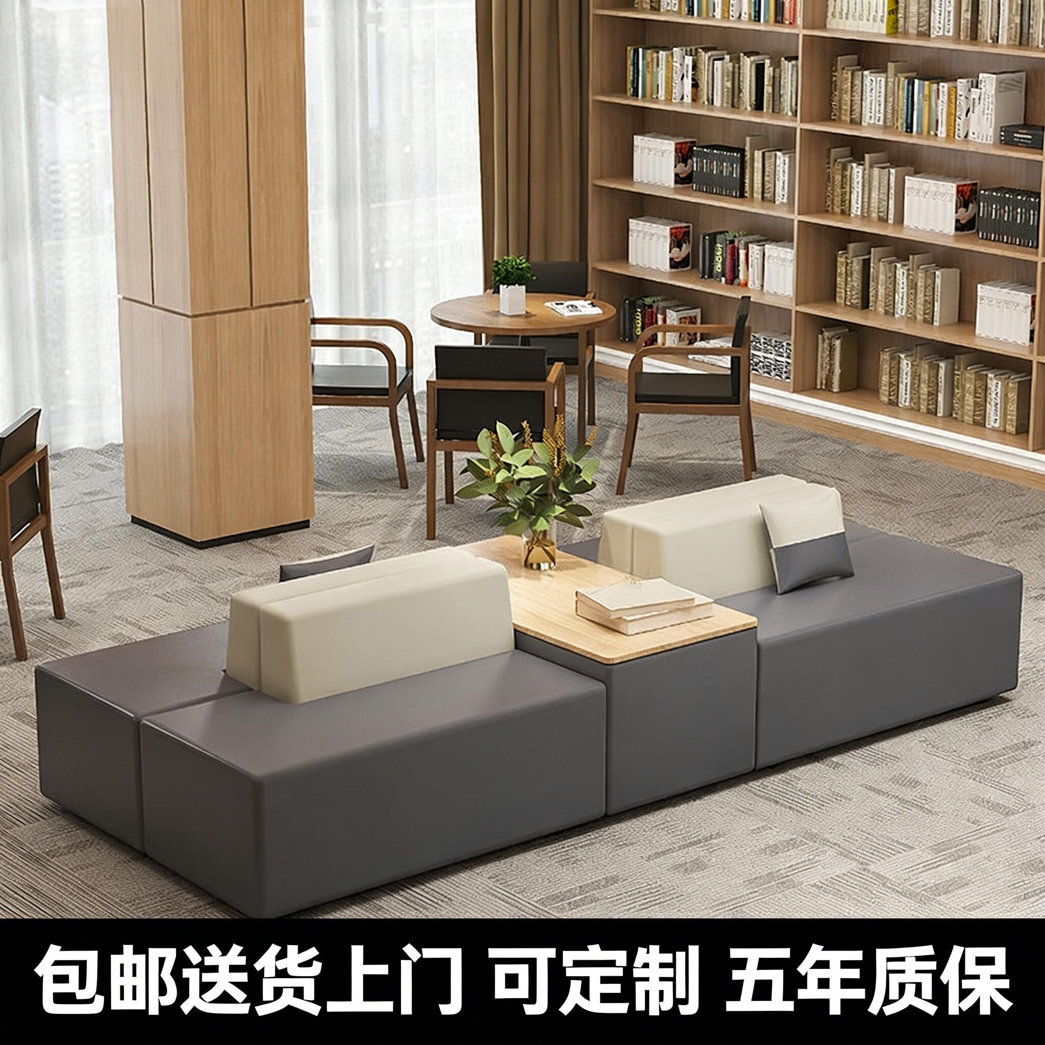 猫抓皮办公接待沙发茶几组合培训学校银行休闲休息区会客等候卡座