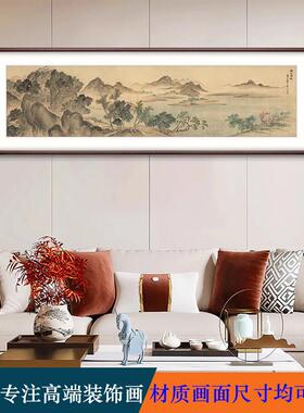 中式客厅沙发墙仿古做旧字画古代名家恽寿平湖山春暖图山水国画