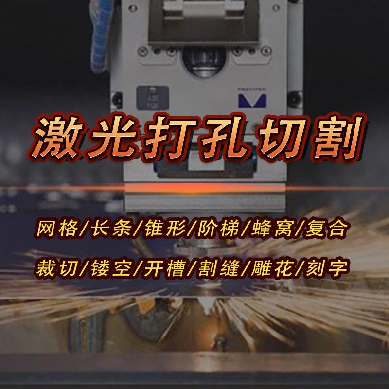 亚克力布料木板CO2激光切割机雕刻PET邮票珍珠窗帘玉石玻璃打孔机