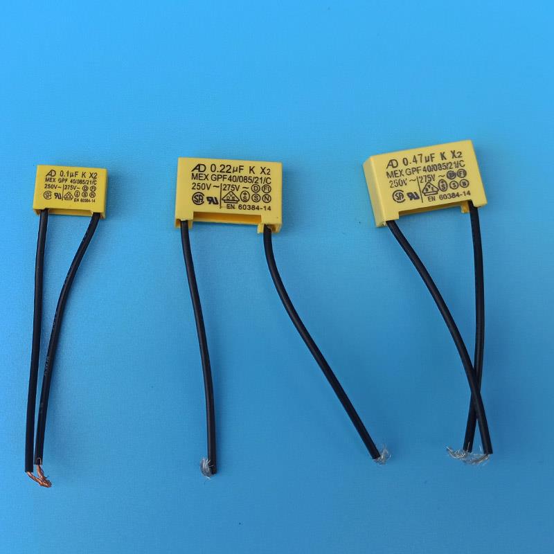 吸尘器电容0.1UF电钻0.22UF 串激马达0.47UFKX2黄色通用电子