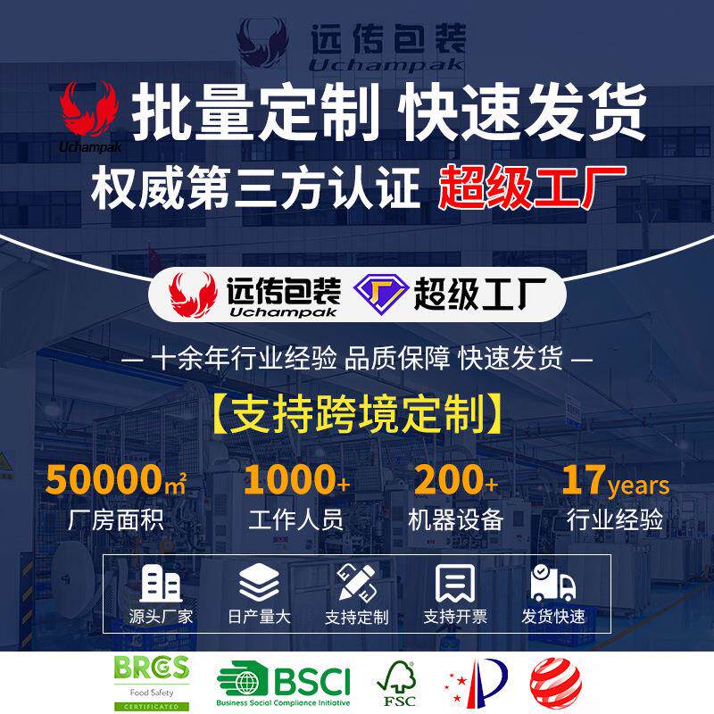 JUL跨一次性盒手提杯托咖啡打境包外带饮品打包提杯架加厚手结实
