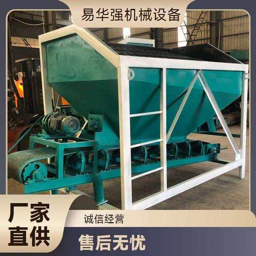 多功能铲车料仓化工原料橡胶投料仓上料斗生产线存料仓营养土
