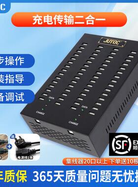 HUB集线器usb2.0多口充电器uk财务税盘HUB扩展手机数据传输延长线