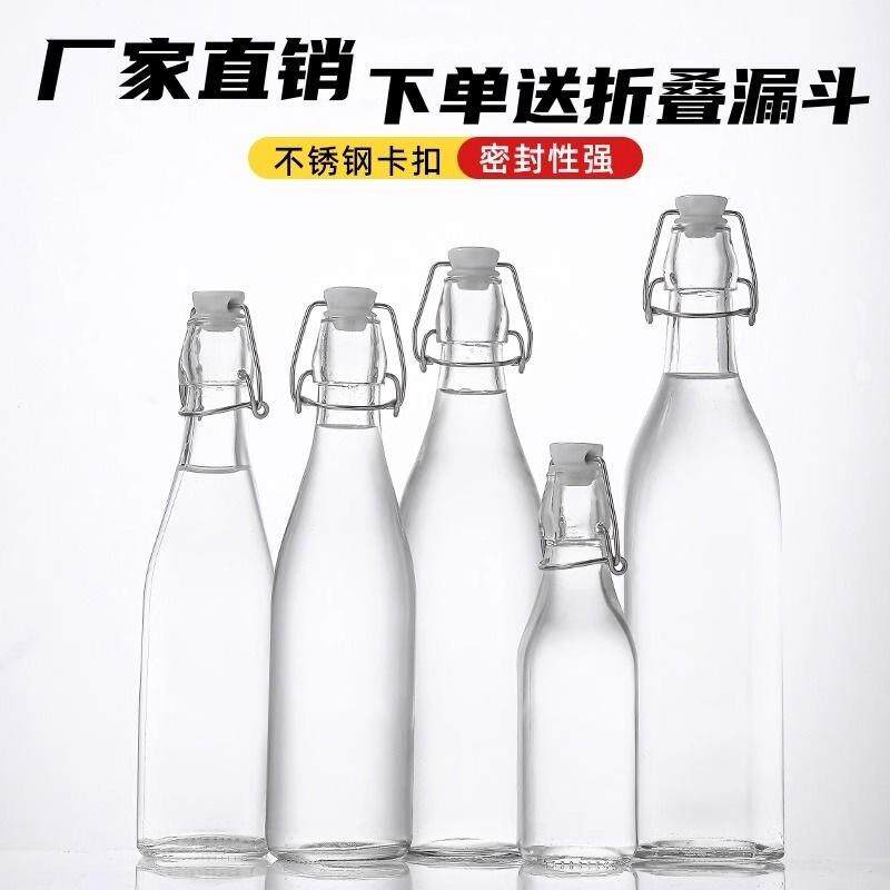 玻璃酒瓶密封空瓶红酒白酒自酿高档泡酒瓶子存装分装专用储酒容器