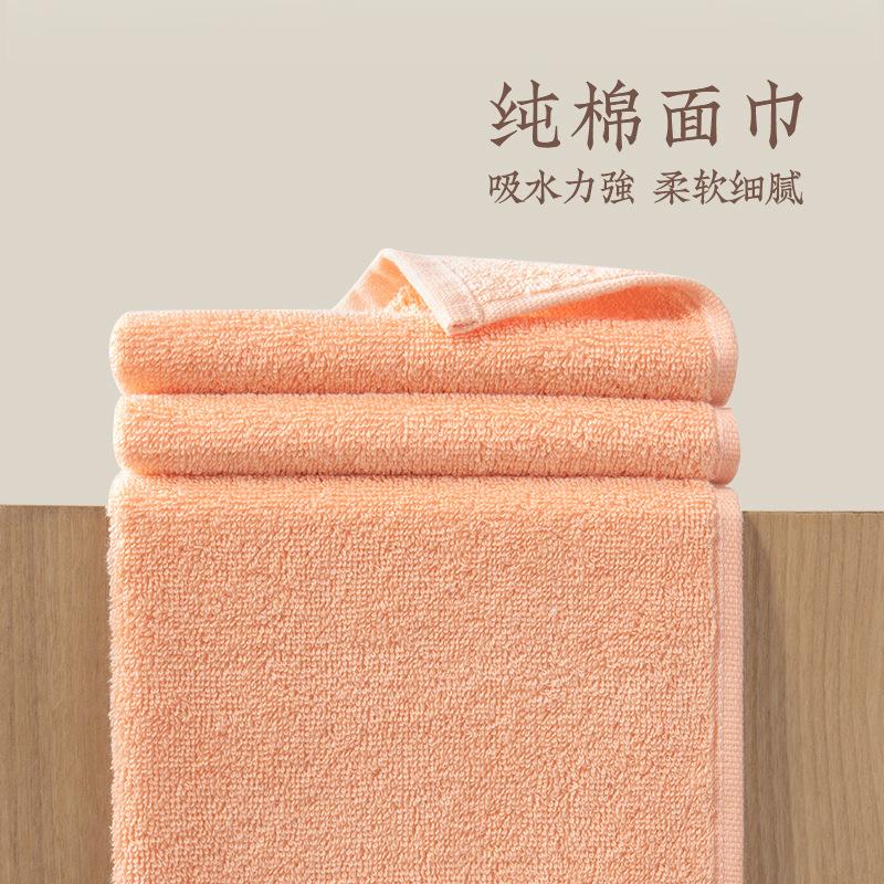 家纺毛巾毛巾浴巾纯棉吸水三件套