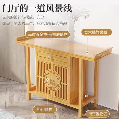 新中式玄关桌进玄柜子关入户大厅供门台条案TPS桌几置物架一件起