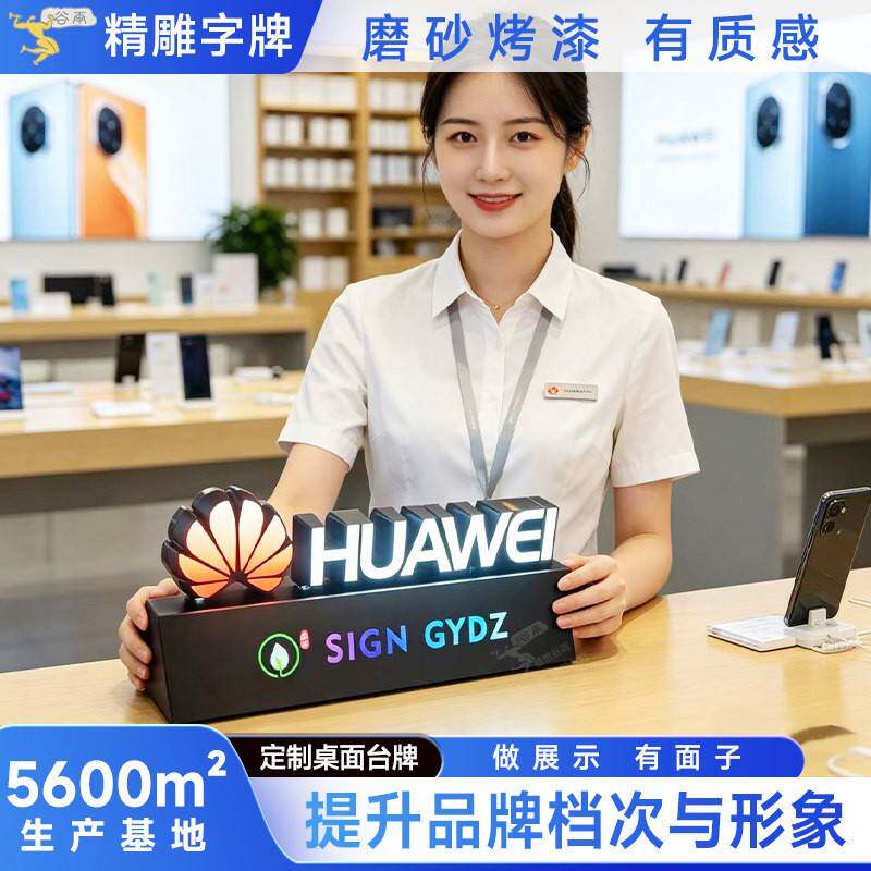 定制前台桌面迷你字发光台牌亚克力柜台展示灯箱可充电品牌广告牌