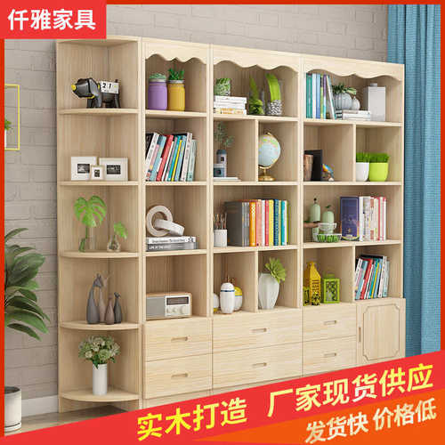 现代简约松木组合书柜方形组合书架家用储物格子书柜置物架柜子书