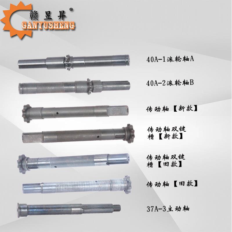 新款直销木工送料机配件齿轮开关贝特佳加八轮送料器标准零配件机