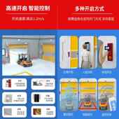 PVC房快速库堆积门厂仓柔性大密门284防尘抗风封自动感应工业堆积