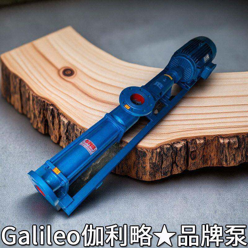 宁波的容积叶轮天津国产精密不锈钢流量吉林专业用公司螺杆泵