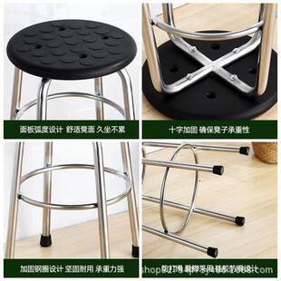 00子圆锈形家用高吧台流线工厂车间实小矮凳子验 加厚不水钢凳cx