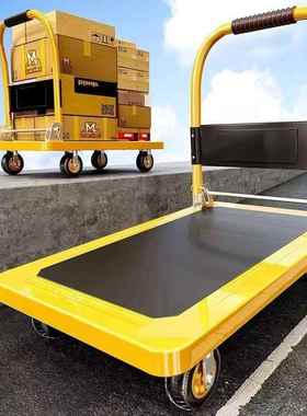 推车彩色钢板小拉货推车搬手运车平板车便折叠静音携家用拉RIL车