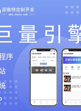 美发小程序建设预约商城开发电商o2o平台制作美业网站建设