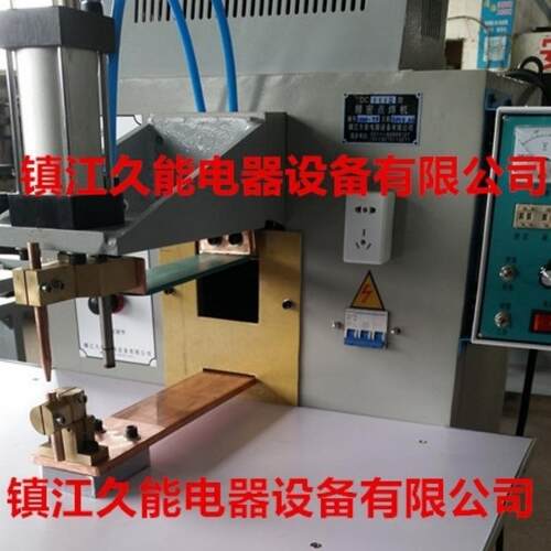 DC1118精密数控加长臂储能气动点焊机点焊机专业厂家出品