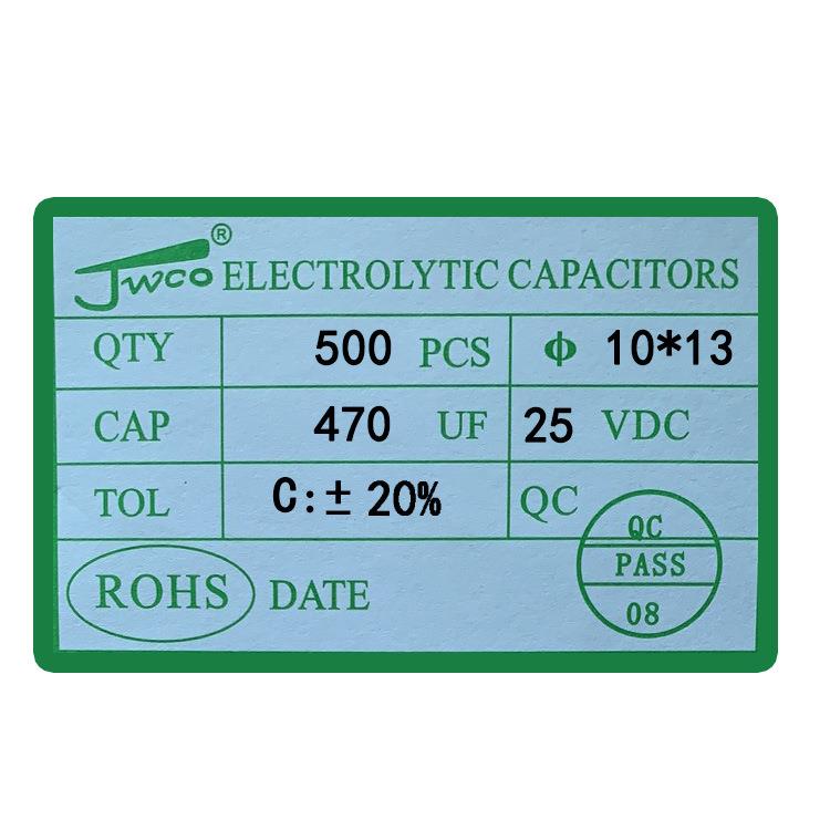 JWCO 470uf/25v 10*13 兴佳维诚 插件铝电解电容