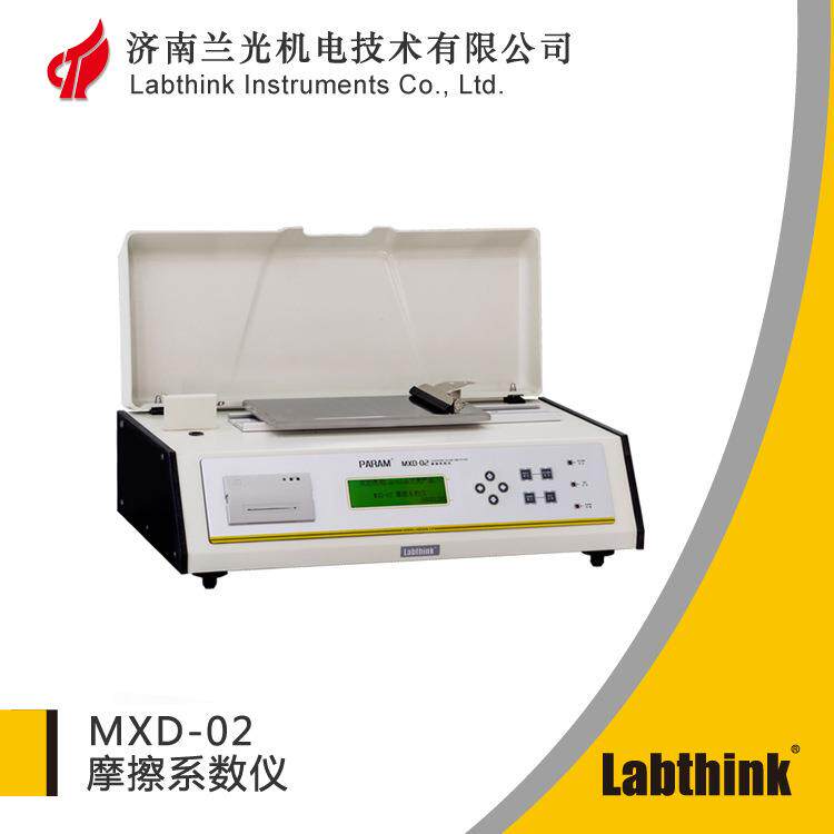 摩擦系数仪mxd-02薄膜摩擦系数仪薄膜爽滑性测试仪