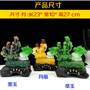 树脂翠玉财富节节高富贵竹摆件客厅酒柜家居摆件钱袋白菜开业礼品