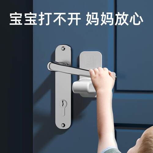 安全锁儿童宝宝神器其它婴童用品